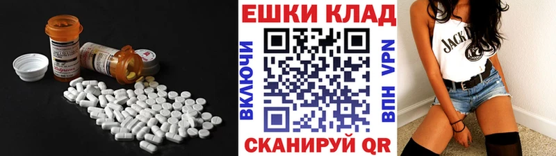 ЭКСТАЗИ MDMA  Рубцовск 