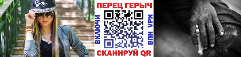ГЕРОИН хмурый  Рубцовск 