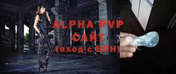 таблы Алексин