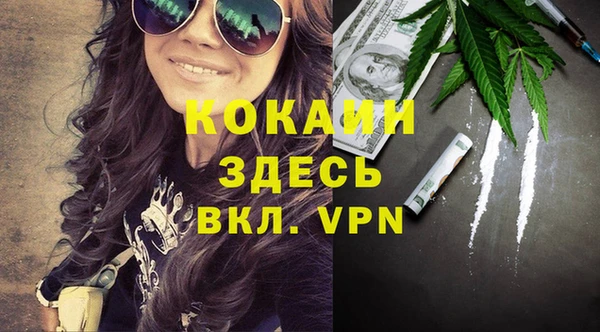 таблы Алексин