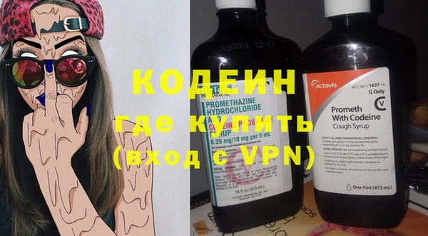 кокаин премиум Магадан