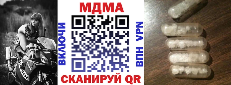 где продают   Рубцовск  МДМА молли 