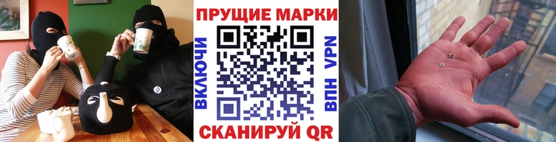 купить наркотик  Рубцовск  Марки N-bome 1500мкг 