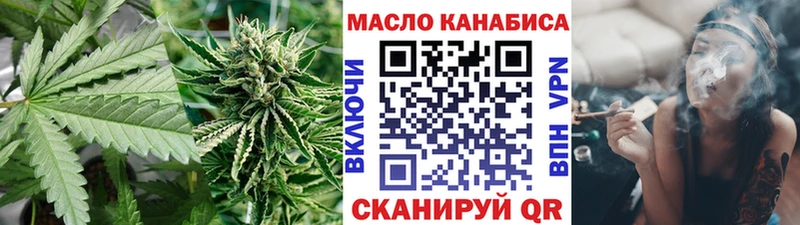где продают наркотики Рубцовск ТГК жижа