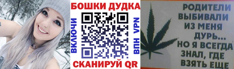 Шишки марихуана марихуана  Рубцовск 